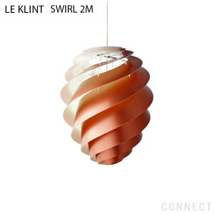 �y���K�̔��X�zLE KLINT�i���E�N�����g�j/ SWIRL 2M �i�X���[��2M �j �R�b�p�[�i��360mm�j�y���_���g���C�g