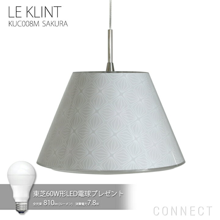 楽天市場】【エントリーでP20倍】LE KLINT（レ・クリント）/ KUC008 