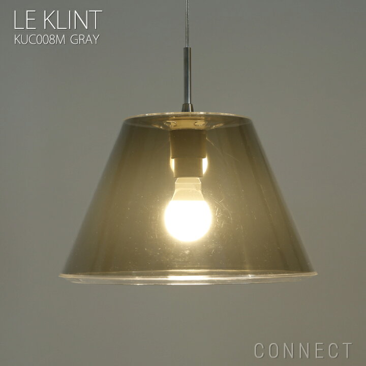 楽天市場】LE KLINT（レ・クリント）/ KUC008 （φ340mm）/ アンダー 