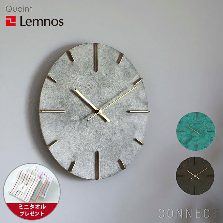 楽天市場】【ミニタオル付き】掛け時計 真鍮鋳物 / Lemnos（レムノス 