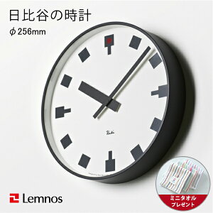 y~j^ItzJ̎v M 256mm / LemnosimXj / |v |v