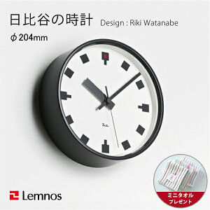 y~j^ItzJ̎v S 204mm / LemnosimXj / |v |v