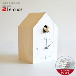 y~j^Itzv uv / LemnosimXj / cuckoo-collection bookendiubNGhj / JbR[v nendo IIL