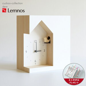 y~j^Itzv uv / LemnosimXj / cuckoo-collection dentifgj / JbR[v nendo IIL