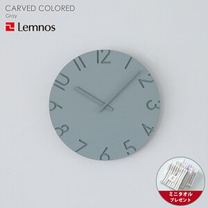 y~j^Itz|v fUCv / LemnosimXj / CARVED COLOREDiJ[h J[hj / O[ / cfUC