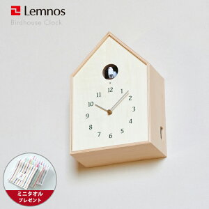 y~j^Itzv uv |v / LemnosimXj /Birdhouse Clock ( o[hnEXNbN ) / Ǌ|v JbR[v