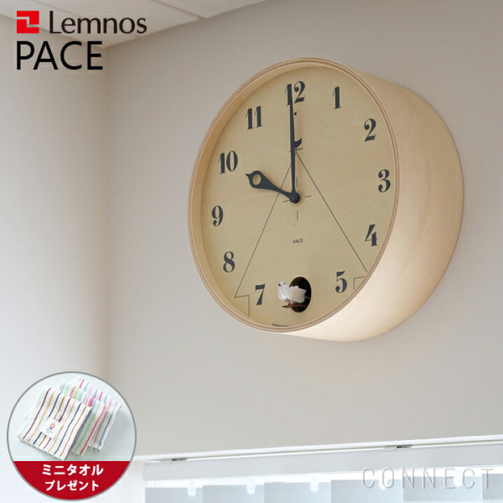 楽天市場】【ミニタオル付き】鳩時計 掛け時計 / Lemnos（レムノス  