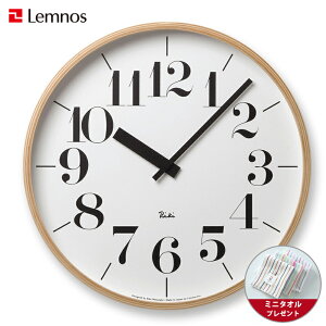 y~j^Itz|v  / LemnosimXj / RIKI CLOCKiLNbNj@Li354mmjǊ|v/Ǌ|v/Ƃ/NbN Vv