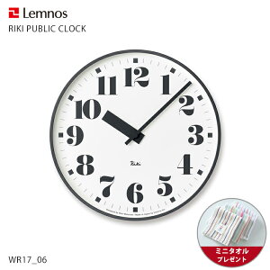 y~j^ItzLemnosimXj / RIKI PUBLIC CLOCKiLpubNNbNjWR07-06 / 07 / 08 256mm |v |v