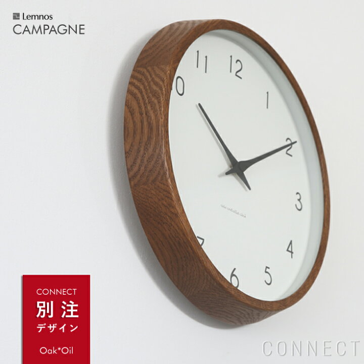 楽天市場 掛け時計 電波時計 Lemnos レムノス Campagne カンパーニュ オーク オイル仕上げ Connect別注 送料無料 壁掛け時計 Hente By Connect 楽天市場 掛け時計 電波時計 Lemnos レムノス Campagne カンパーニュ オーク オイル仕上げ Connect別注 送料無料 壁掛け時計 Hente By Connect