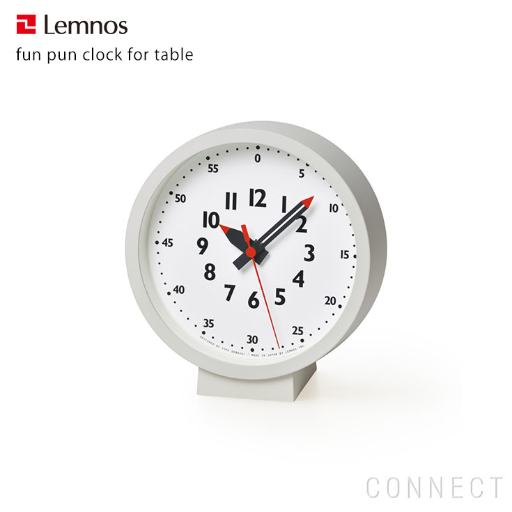 置き時計 学習時計   Lemnos( レムノス )   fun pun clock for table ( ふんぷんくろっく)     子供部屋 知育 アナログ時計 入学