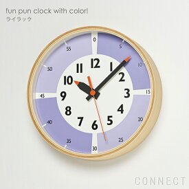【商品到着後レビューを書いてクーポンプレゼント】掛け時計 学習時計 / Lemnos ( レムノス ) /fun pun clock with color! ( ふんぷんくろっく ウィズカラー) / 子供部屋 知育 アナログ時計