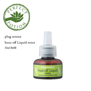 PERFECT POTION(p[tFNg|[V)buzz off (oYIt)@vO A} Lbh GNXg p 25ml