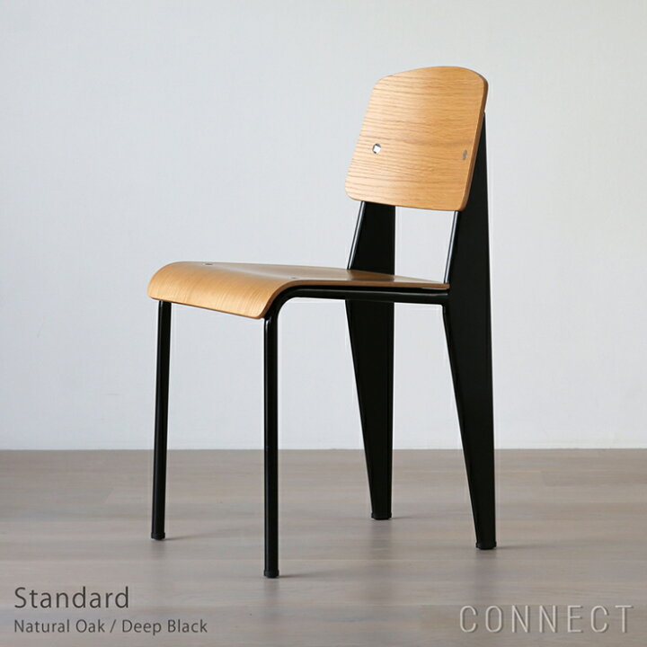 楽天市場】Vitra（ヴィトラ） / Standard（スタンダード） / チェア 