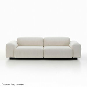 Vitra�i���B�g���j / Soft Modular Sofa�i�\�t�g���W�����[�\�t�@�j / 2�V�[�^�[ / Dumet�i�f�����j01 ivory melange / �\�t�@