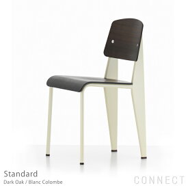 Vitra（ヴィトラ）/ Standard（スタンダード）/ チェア / ダークオーク / ブランコロンブ（アイボリー）