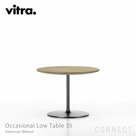 Vitra（ヴィトラ） / Occasional Low Table（オケージョナルローテーブル）35 / アメリカンウォールナット テーブル【送料無料】