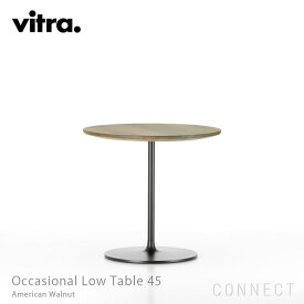 Vitra（ヴィトラ） / Occasional Low Table（オケージョナルローテーブル）45 / アメリカンウォールナット テーブル【送料無料】