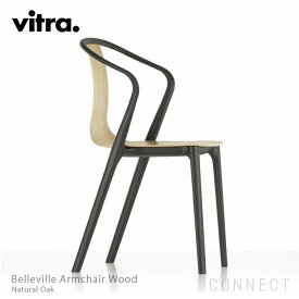 Vitra(ヴィトラ) / Belleville Armchair Wood（ベルヴィルアームチェアウッド） 椅子