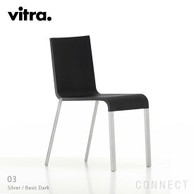 【送料無料】Vitra(ヴィトラ) / .03（ゼロスリー）/ チェア / シルバー