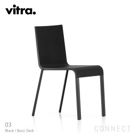 【送料無料】Vitra(ヴィトラ) / .03（ゼロスリー）/ チェア / ブラック