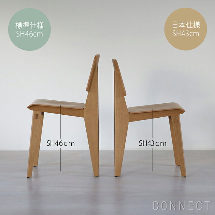 楽天市場】Vitra（ヴィトラ） / Chaise Tout Bois（シェーズ トゥ ボワ 