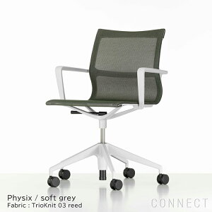 Vitra�i���B�g���j / Physix�i�t�B�W�b�N�X�j / Trioknit 03 reed / �\�t�g�O���[�x�[�X / �f�X�N�`�F�A �I�t�B�X�`�F�A �֎q �w������ �y���������z
