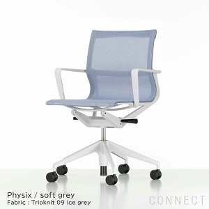 Vitra�i���B�g���j / Physix�i�t�B�W�b�N�X�j / Trioknit 09 ice grey / �\�t�g�O���[�x�[�X / �f�X�N�`�F�A �I�t�B�X�`�F�A �֎q �w������ �y���������z