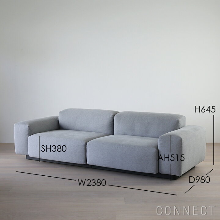 楽天市場】Vitra（ヴィトラ）/ Soft Modular Sofa（ソフトモジュラー 