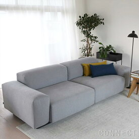 Vitra（ヴィトラ）/ Soft Modular Sofa（ソフトモジュラーソファ） / Mello（メロ）ペブルグレー / 2シーター ソファー 【送料無料】