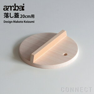 ambai(AoC) ƂW 20cmp 򐽃fUC ƂԂ ؑ]ܖ؂̂g{