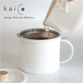 Kaico(カイコ) / oil pot(オイルポット)1.8L 活性炭フィルター使用琺瑯(ホーロー)オイルポット　油こし