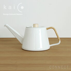 Kaico( カイコ ) / 籐 ドリップケトルS 琺瑯( ホーロー )のコーヒーケトル、IH対応