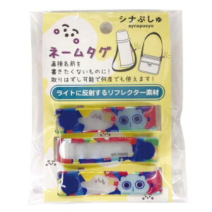 AI PLANNING(ACvjO) ACvjO ViՂ l[^O GOGO\O W13×H1.5cm K5375C