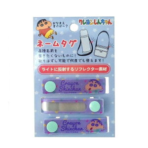 ACvjO N񂿂 l[^O pW} W13×H1.5cm K5395B