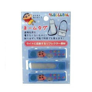 ACvjO N񂿂 l[^O V W13×H1.5cm K5395C