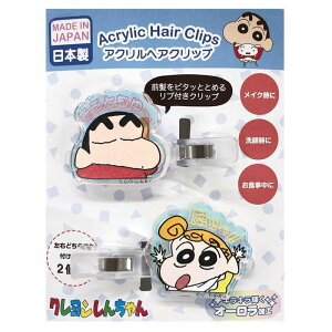 ACvjO N񂿂 I[ANwANbv Ƃ` H40×W40mm(AN) 7×55mm(wANbv) K4100A