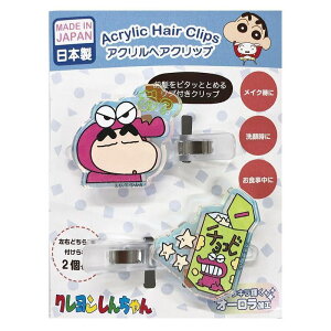 ACvjO N񂿂 I[ANwANbv H H40×W40mm(AN) 7×55mm(wANbv) K4100B