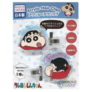 ACvjO N񂿂 I[ANwANbv A䂱ƂŁ[ H40×W40mm(AN) 7×55mm(wANbv) K4100E