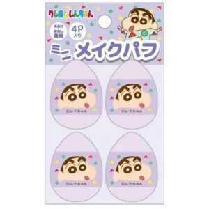 ACvjO N񂿂 ~jCNpt4P p[v K4132B