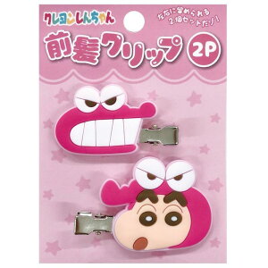 ACvjO N񂿂 O wA Nbv 2P sN o[}XRbg H40×W50mm 1 K4165A