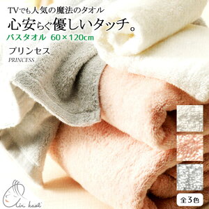 エアーかおる バスタオルの通販 価格比較 価格 Com