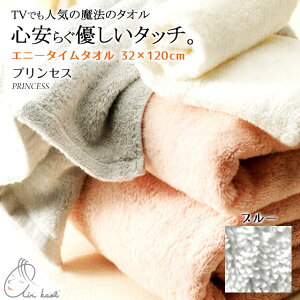 送料無料 タオル エアーかおる エニータイムの人気商品 通販 価格比較 価格 Com 送料無料 タオル エアーかおる エニータイムの人気商品 通販 価格比較 価格 Com
