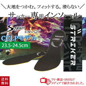 BMZ XgCJ[ {[e C\[ ubN CCLPf 23.5-24.5cm S TbJ[ C\[ X|[c ~ A[`T|[g Ռz w OXp