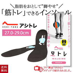 ランニングシューズ サッカー 中敷きの人気商品 通販 価格比較 価格 Com