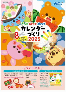 Ă͂ĂʂĂׂ̂ Q[ubN wK 肪 vCubN