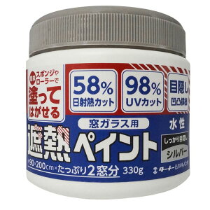 T ՔMyCg Vo[ 330g p  p  