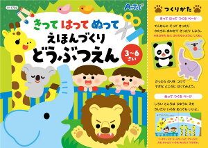 Ă͂ĂʂĊG{ ǂԂ Q[ubN wK 肪 mߋ