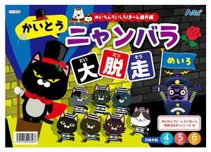 낭܁[ E ߂ Q[ubN wK 肪 mߋ