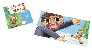 ホワイトアートブック 正方形 12 工作 クラフト 図工 工作 クラフト ホビー